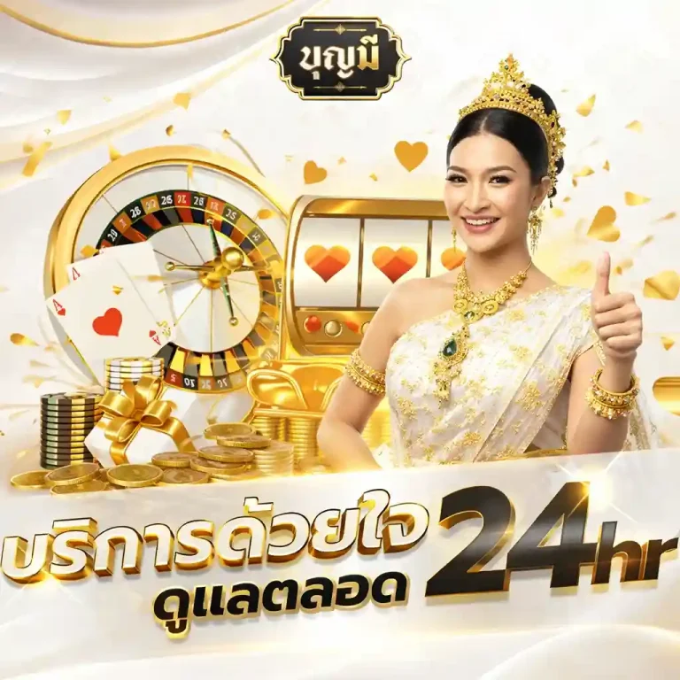 boonme lotto